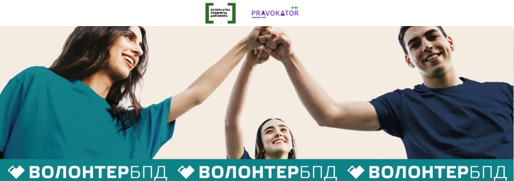 новина